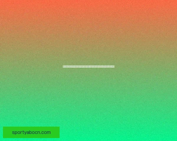 全方位解析体育竞猜投注策略与风险管理技巧,助力提升投注精准度与盈利能力 全方位解析体育竞猜投注策略与风险管理技巧,助力提升投注精准度与盈利能力