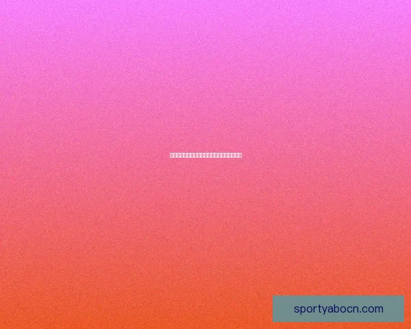 精准足球比分预测技巧解析与实用投注技巧分享