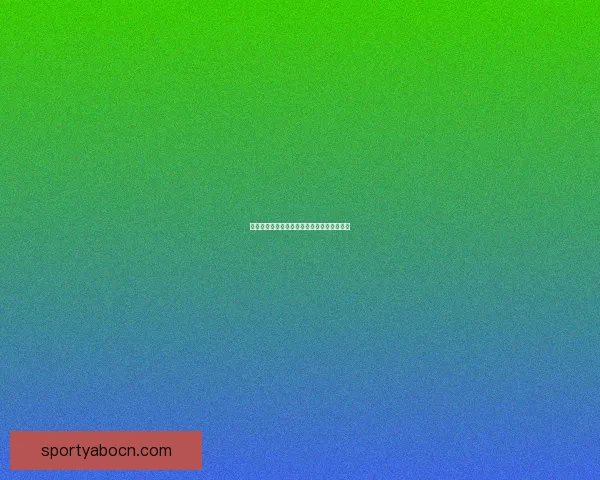 世界杯胜负竞猜策略解析与投注技巧全面指南