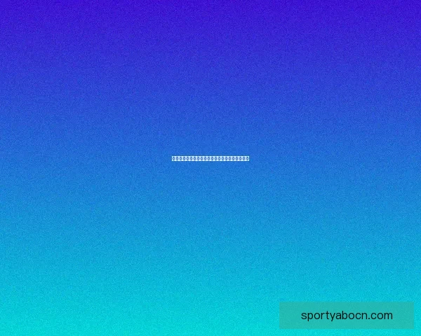 世界杯精彩竞猜攻略助你赢大奖乐享球场激情体验