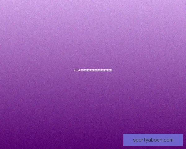 2026世界杯焦点球星全解析揭秘赛场耀眼新星风采