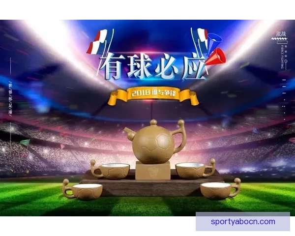 燃情世界杯来袭，参与竞猜赢丰厚奖励尽享球迷狂欢盛宴