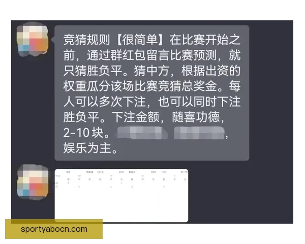 世界杯足球竞猜入口带你畅享全球赛事竞猜新体验，精彩不停，赢取豪华大奖
