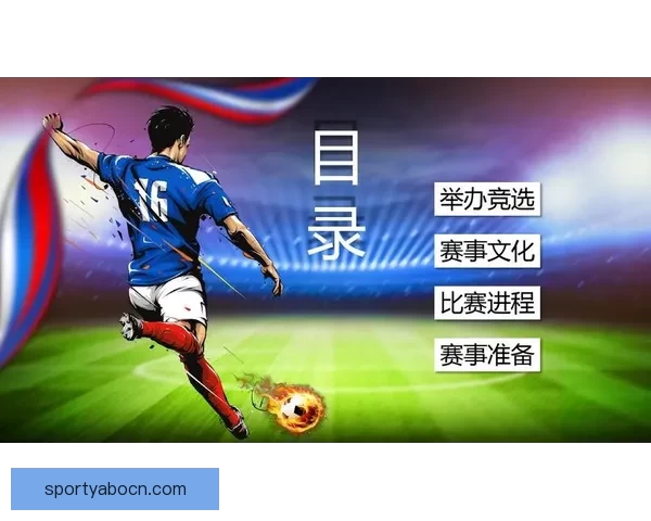 世界杯竞猜盛宴开启，精准预测赢大奖，掌握赛场动向一秒制胜