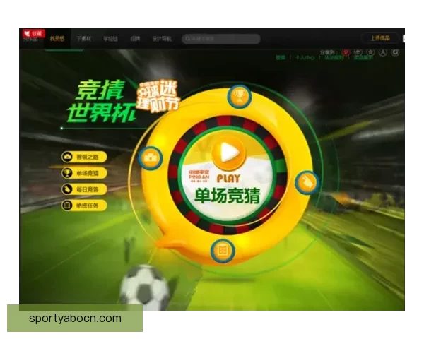 世界杯足球竞猜入口带你畅享全球赛事竞猜新体验,精彩不停,赢取豪华大奖 世界杯足球竞猜入口带你畅享全球赛事竞猜新体验,精彩不停,赢取豪华大奖