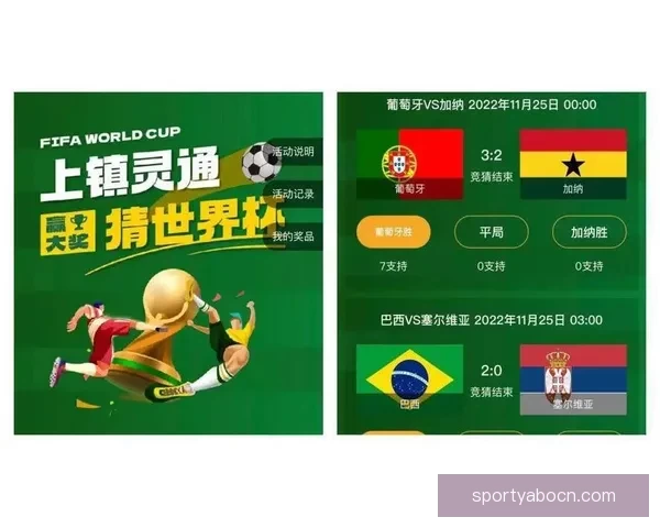 世界杯竞猜投注规则解析与投注技巧分享助您赢得更多奖励