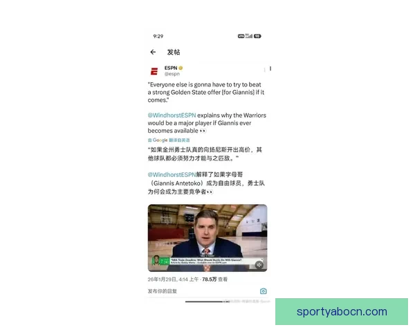 字母哥与雄鹿上场问题引争议 老里回应处于中立立场