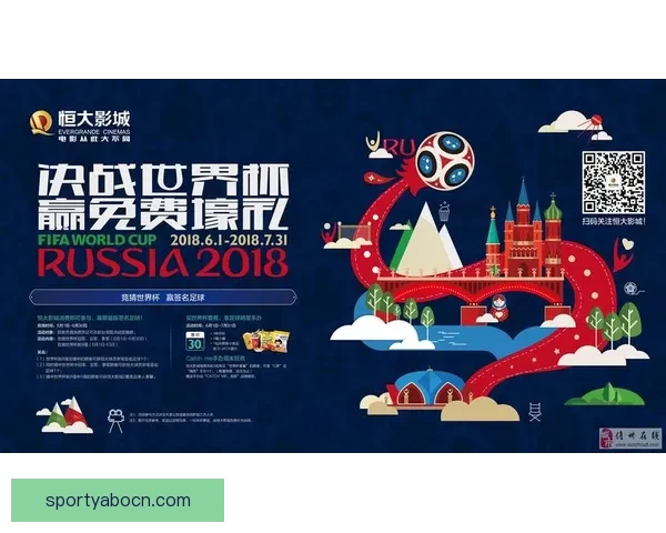 世界杯足球竞猜入口带你畅享全球赛事竞猜新体验，精彩不停，赢取豪华大奖