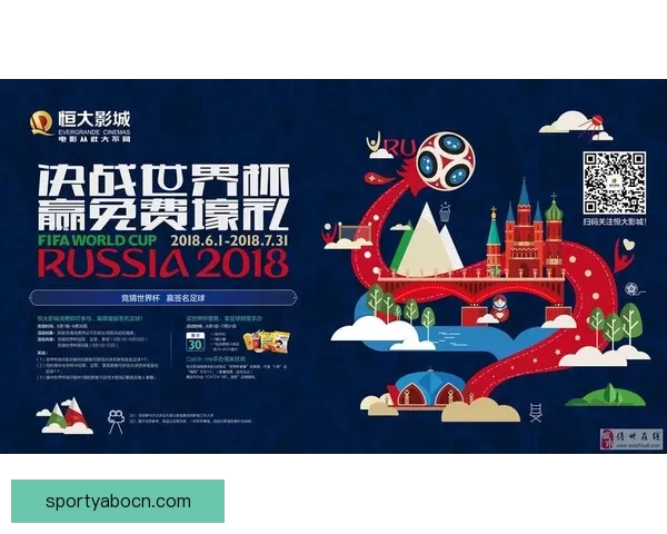 世界杯竞猜投注规则解析与投注技巧分享助您赢得更多奖励