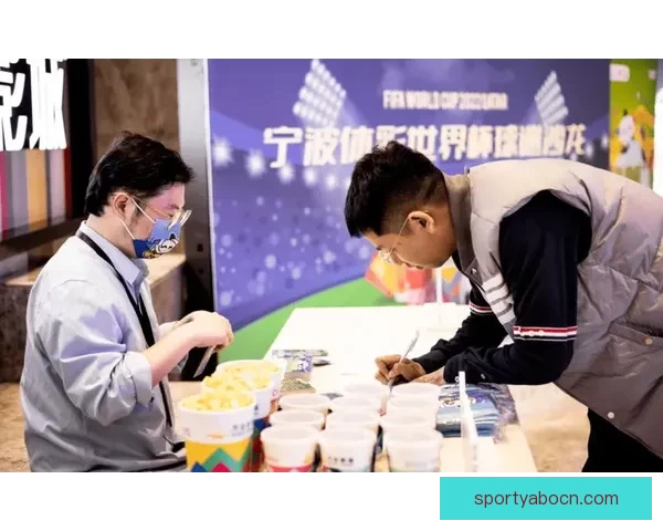 沉浸式世界杯竞猜体验带你畅享赛事乐趣