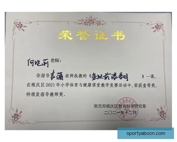 掌握最新体育赛事动态轻松提高竞猜投注命中率秘诀