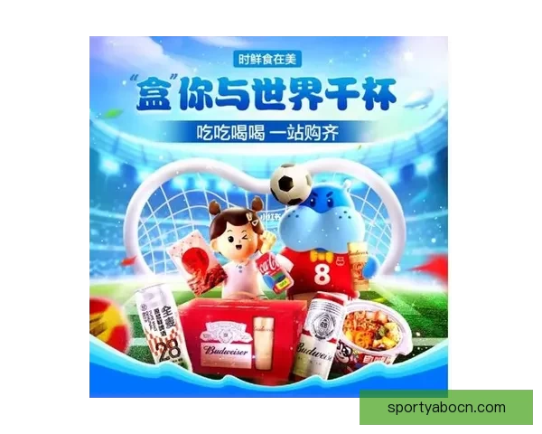 世界杯竞猜游戏平台注册即享丰厚奖励轻松赢取大奖开启您的足球之旅