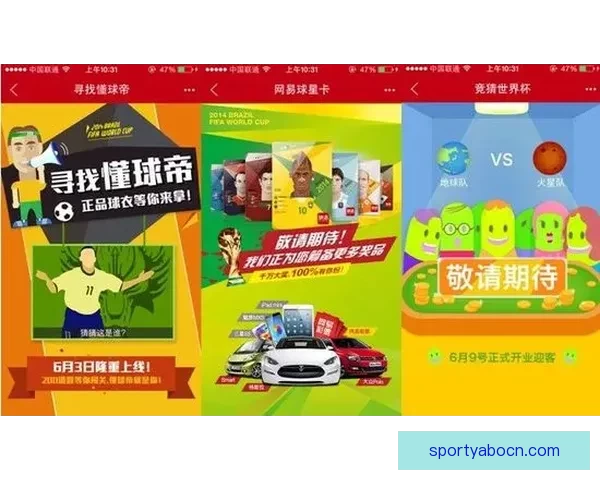 世界杯竞猜投注入口全攻略 如何选择最佳平台赢取丰厚奖金 世界杯竞猜投注入口全攻略 如何选择最佳平台赢取丰厚奖金