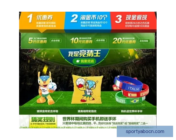 世界杯精彩对决尽在竞猜平台赢取丰厚奖励攻略